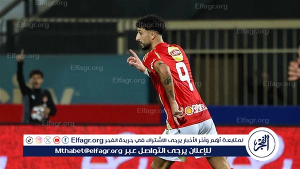 وسام أبو علي يضيف الهدف الثالث لـ الأهلي في شباك سيراميكا كليوباترا