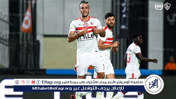 عاجل.. ناصر منسي يوقع على هدف الزمالك الثاني أمام البنك الأهلي (فيديو)