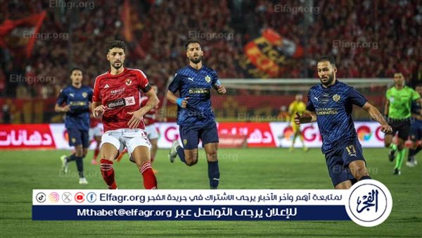 موعد مباراة الأهلي ضد سيراميكا كليوباترا في الدوري المصري والقنوات الناقلة