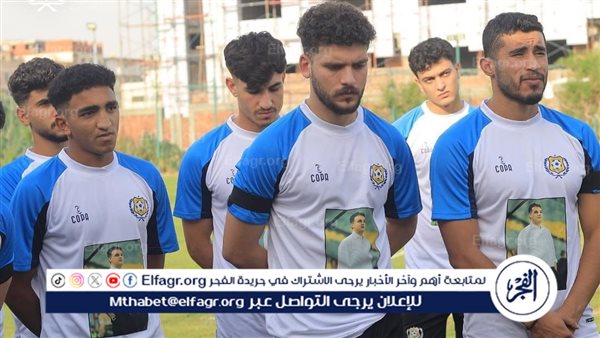 الإسماعيلي يظهر بقميصه الجديد لأول مرة أمام غزل المحلة في انطلاقة دوري نايل