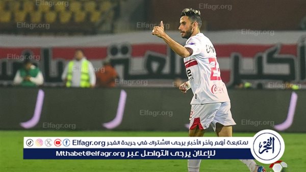 ناصر ماهر يحصد جائزة رجل مباراة الزمالك والبنك الأهلي