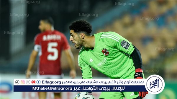 كولر يدرس إشراك مصطفى شوبير أساسيًا في افتتاحية الدوري ضد سيراميكا