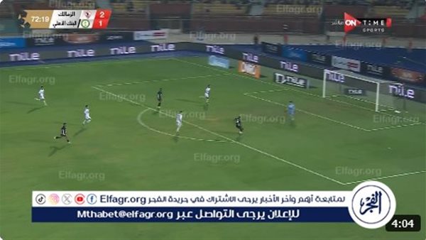 عاجل.. هدف محمد هلال الثاني لـ البنك الأهلي أمام الزمالك