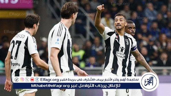 موعد مباراة أودينيزي ضد يوفنتوس في الدوري الإيطالي والقنوات الناقلة