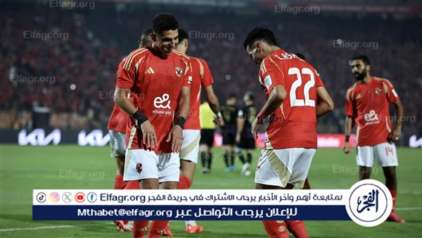 تشكيل الأهلي ضد سيراميكا كليوباترا في الدوري المصري