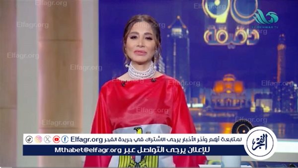 بسمة وهبة تتصدر تريند جوجل