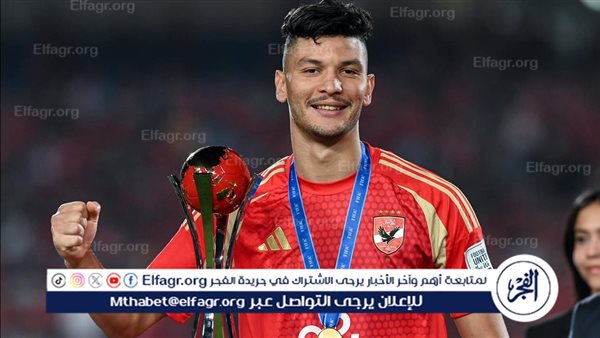 عاجل.. مصدر في الأهلي يكشف مدة غياب أشرف داري بعد تجدد إصابته