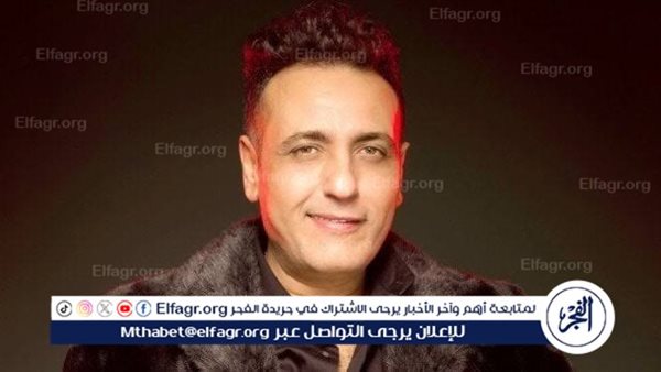 عمرو دياب يتصدر تريند والسبب وغلاوتك