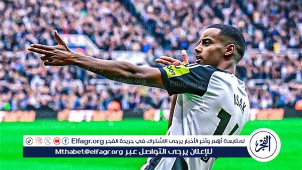 ملخص ونتيجة مباراة أرسنال ونيوكاسل يونايتد في الدوري الإنجليزي