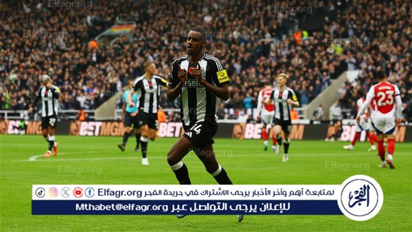 نيوكاسل يونايتد يهزم أرسنال في الدوري الإنجليزي