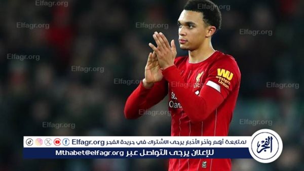 موقف أرنولد من اللعب لـ ريال مدريد