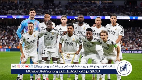 فلورنتينو بيريز ينقلب على نجم ريال مدريد